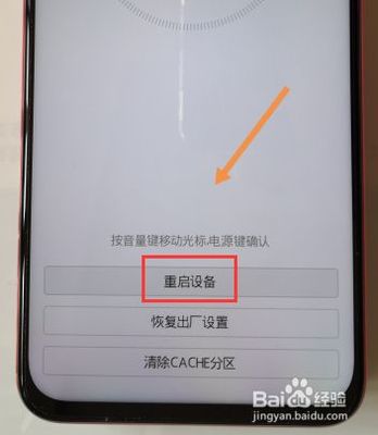 vivo手机出厂设置密码是多少