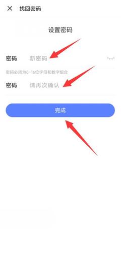 vivo手机出厂设置密码是多少