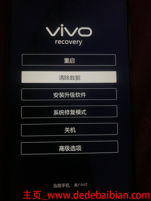 vivo手机出厂设置密码是多少