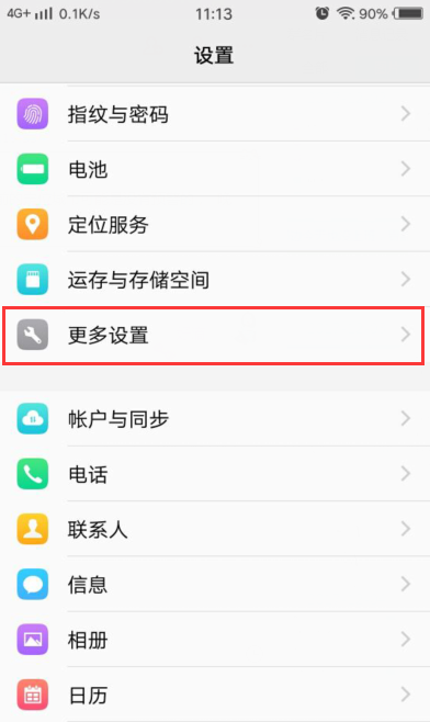vivo手机出厂设置密码是多少