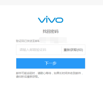 vivo手机出厂设置密码是多少