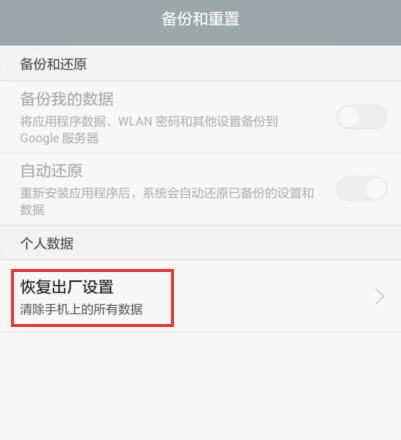 vivo手机出厂设置密码是多少