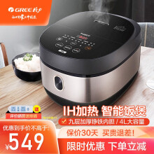 格力大松电饭煲多少钱