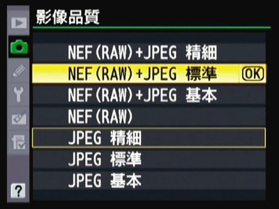 Wb色温多少