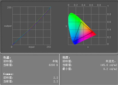 Wb色温多少