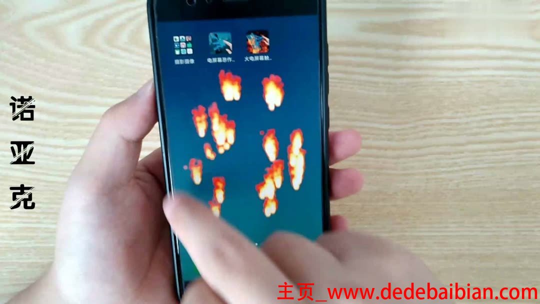 火苗手机多少价格