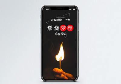 火苗手机多少价格