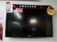 三星42寸电视尺寸是多少