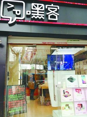 南京顺丰嘿客有多少店