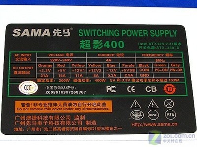 12v300W电源相当多少瓦