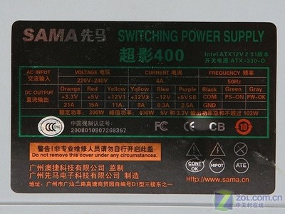 12v300W电源相当多少瓦
