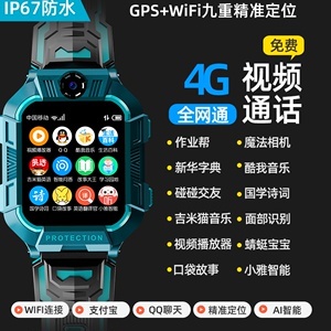 小米手机用华为手表手机价格多少钱一个