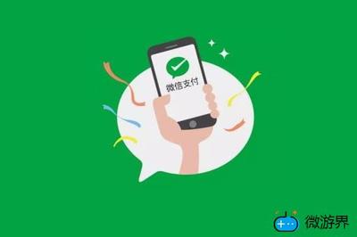 微信提现 手续费多少