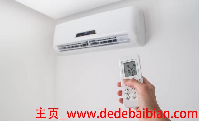 柜式空调耗电多少