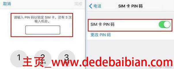 手机卡pin码初始密码是多少