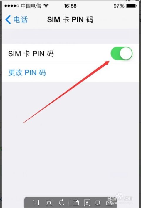 手机卡pin码初始密码是多少