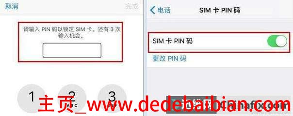 手机卡pin码初始密码是多少