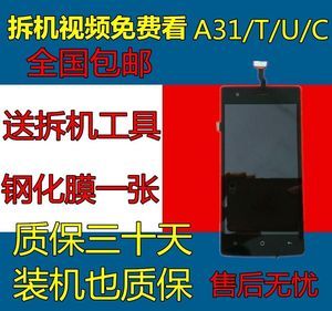 oppoa31显示屏多少钱一台
