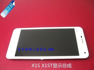 x1换10.2寸屏多少钱