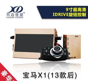 x1换10.2寸屏多少钱
