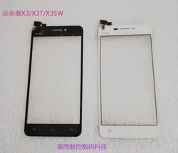 x1换10.2寸屏多少钱