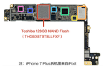 iphone7硬盘速度是多少钱