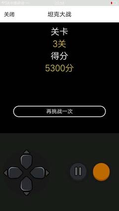 5300分=多少元