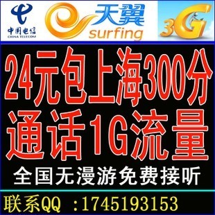5300分=多少元