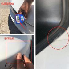 贴车膜多少灰算正常