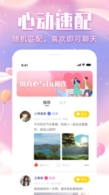企业u道app多少钱