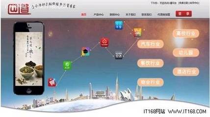 企业u道app多少钱