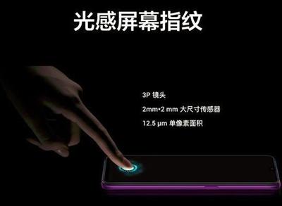 x25手机屏幕多少尺寸