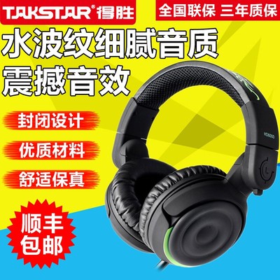 得胜hd6000多少钱
