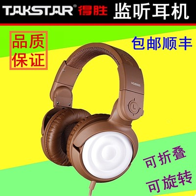 得胜hd6000多少钱