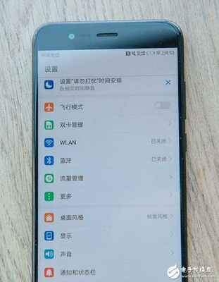荣耀v9边框宽度是多少钱