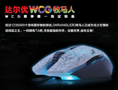 牧马人wcg限量版多少钱