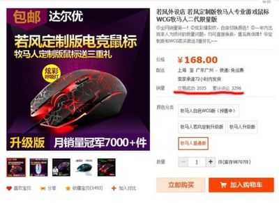 牧马人wcg限量版多少钱