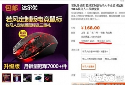 牧马人wcg限量版多少钱
