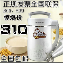 倍浓植物奶牛豆浆多少钱