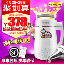 倍浓植物奶牛豆浆多少钱