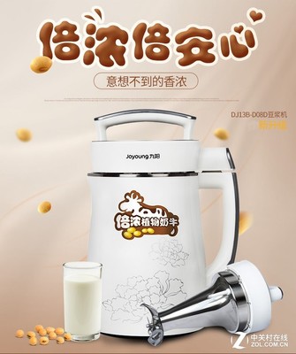 倍浓植物奶牛豆浆多少钱