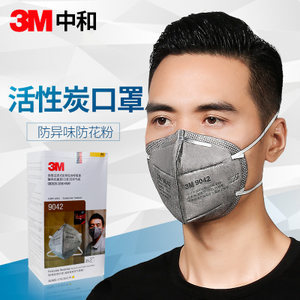 一般3m口罩多少钱一个