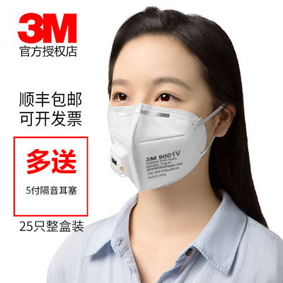 一般3m口罩多少钱一个