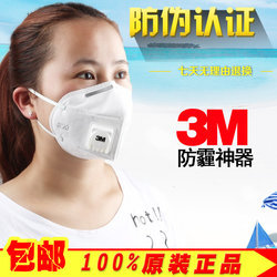 一般3m口罩多少钱一个