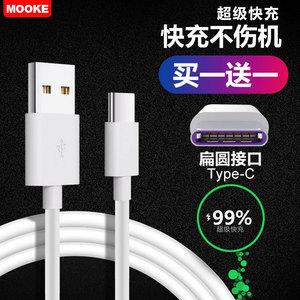 0pp0原装充电器多少钱