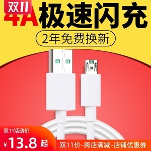 0pp0原装充电器多少钱
