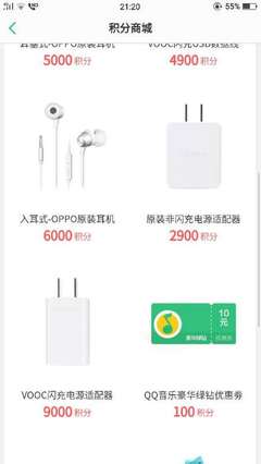 0pp0原装充电器多少钱