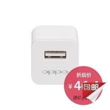 0pp0原装充电器多少钱