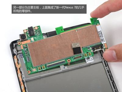 nexus7一代3g主板多少钱