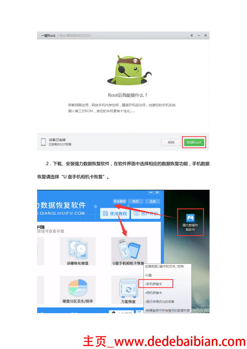 note5开机剩余内存多少钱